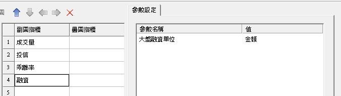 截圖圖片